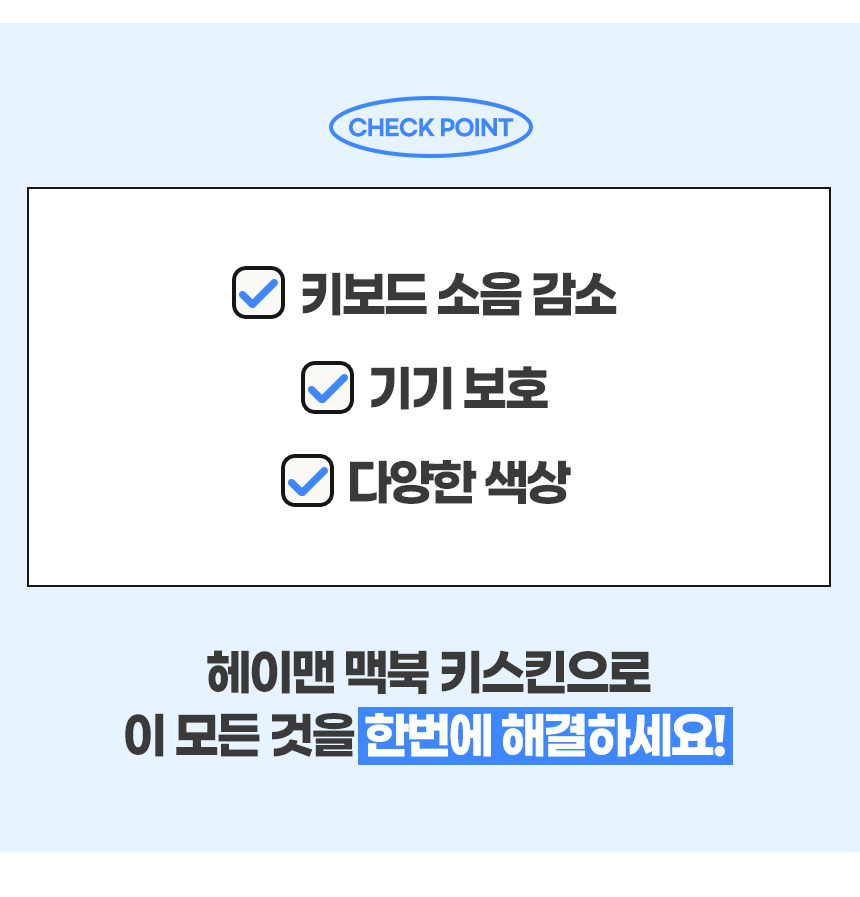 헤이맨 맥북 프로 13인치 M1 M2 키보드 키스킨 7,900원 - 헤이맨 디지털, 노트북 액서사리, 노트북 보호필름/케이스, 키스킨 바보사랑 헤이맨 맥북 프로 13인치 M1 M2 키보드 키스킨 7,900원 - 헤이맨 디지털, 노트북 액서사리, 노트북 보호필름/케이스, 키스킨 바보사랑