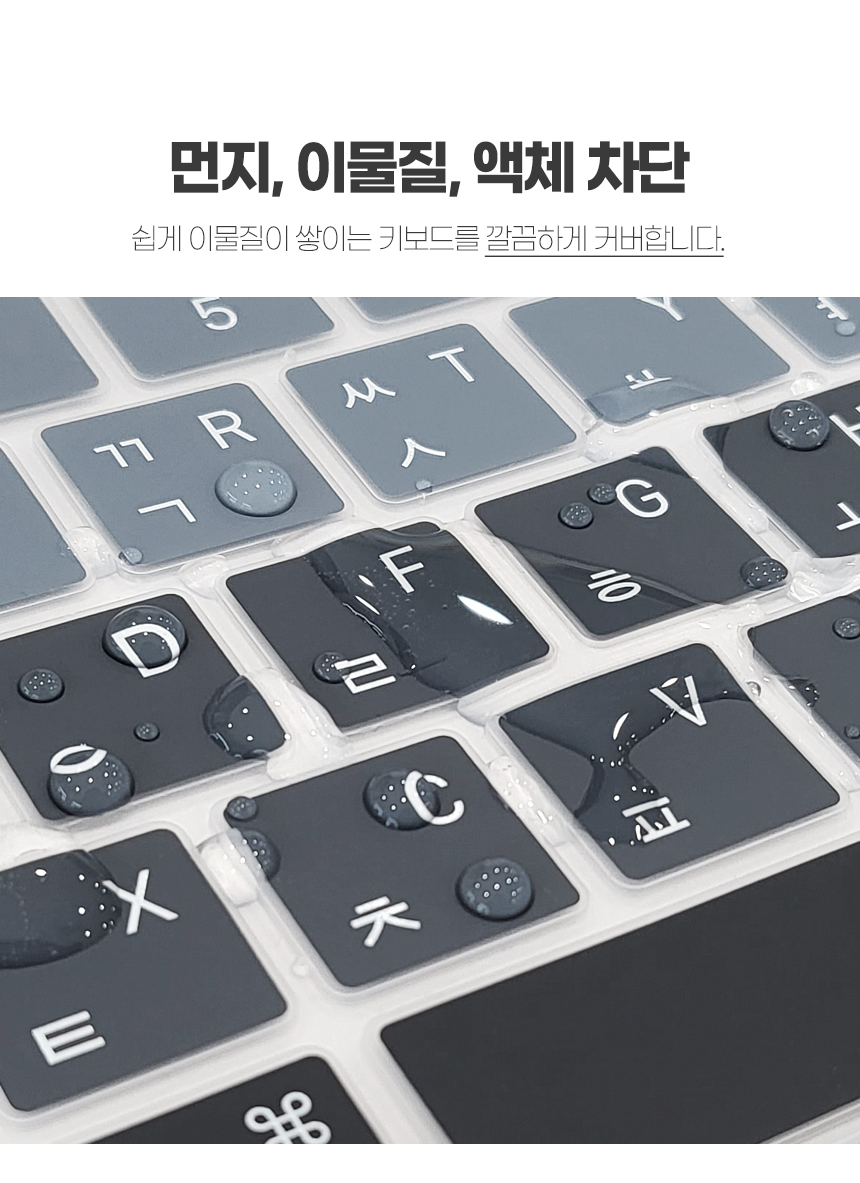 헤이맨 맥북 프로 13인치 M1 M2 키보드 키스킨 7,900원 - 헤이맨 디지털, 노트북 액서사리, 노트북 보호필름/케이스, 키스킨 바보사랑 헤이맨 맥북 프로 13인치 M1 M2 키보드 키스킨 7,900원 - 헤이맨 디지털, 노트북 액서사리, 노트북 보호필름/케이스, 키스킨 바보사랑