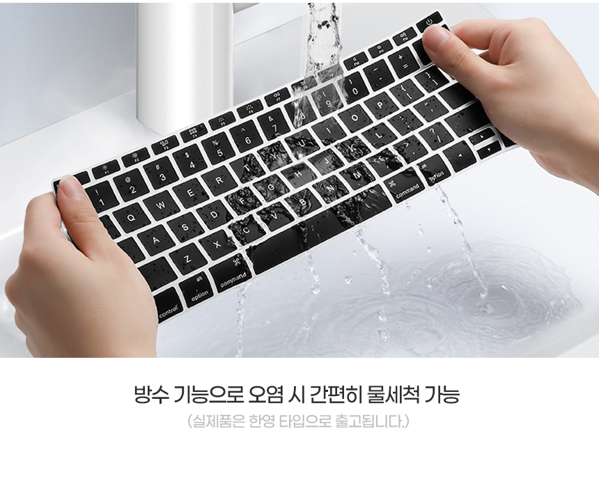 헤이맨 맥북 프로 13인치 M1 M2 키보드 키스킨 7,900원 - 헤이맨 디지털, 노트북 액서사리, 노트북 보호필름/케이스, 키스킨 바보사랑 헤이맨 맥북 프로 13인치 M1 M2 키보드 키스킨 7,900원 - 헤이맨 디지털, 노트북 액서사리, 노트북 보호필름/케이스, 키스킨 바보사랑