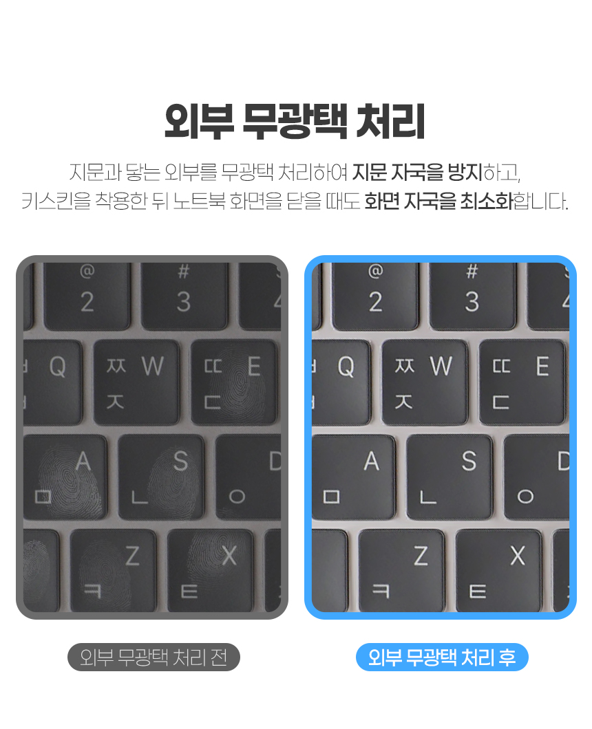 헤이맨 맥북 에어 13인치 M2 키보드 자판 커버 키스킨 8,900원 - 헤이맨 디지털, 노트북 액서사리, 노트북 보호필름/케이스, 키스킨 바보사랑 헤이맨 맥북 에어 13인치 M2 키보드 자판 커버 키스킨 8,900원 - 헤이맨 디지털, 노트북 액서사리, 노트북 보호필름/케이스, 키스킨 바보사랑