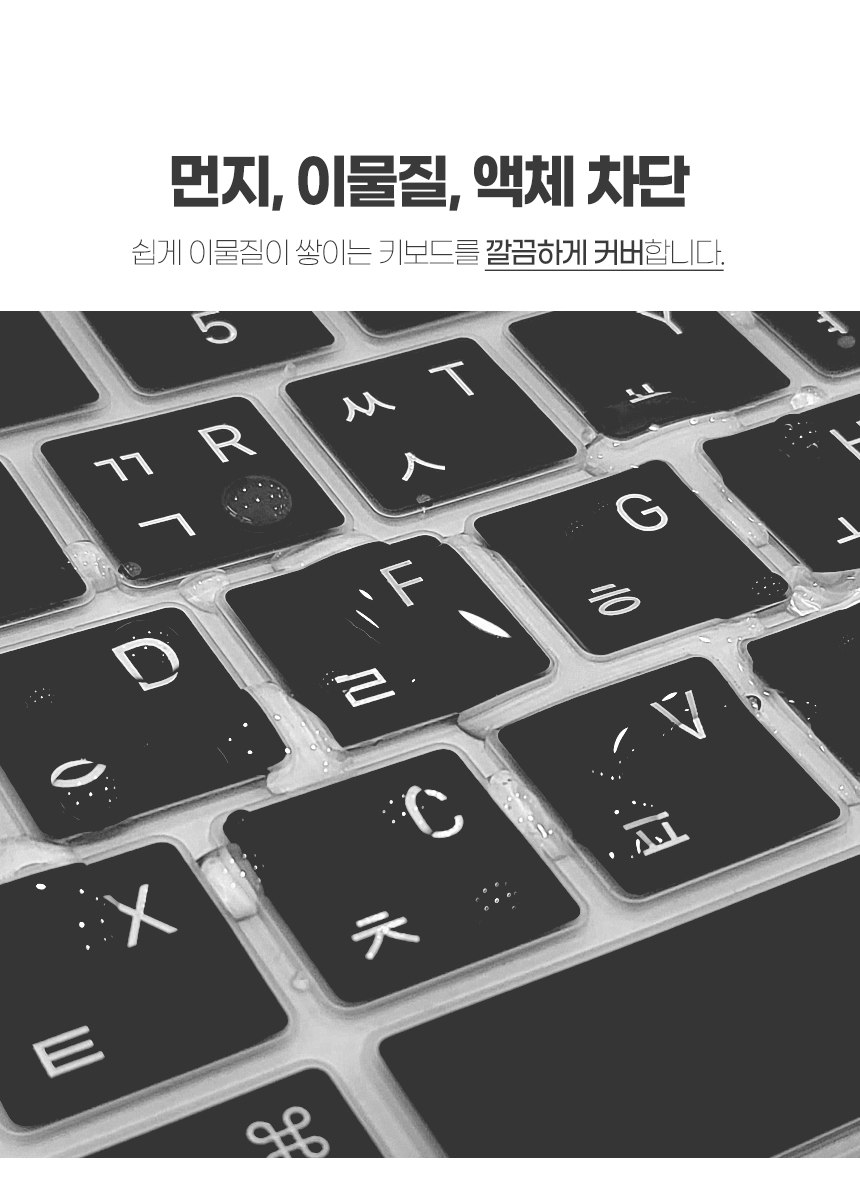 헤이맨 맥북 에어 13인치 M2 키보드 자판 커버 키스킨 8,900원 - 헤이맨 디지털, 노트북 액서사리, 노트북 보호필름/케이스, 키스킨 바보사랑 헤이맨 맥북 에어 13인치 M2 키보드 자판 커버 키스킨 8,900원 - 헤이맨 디지털, 노트북 액서사리, 노트북 보호필름/케이스, 키스킨 바보사랑