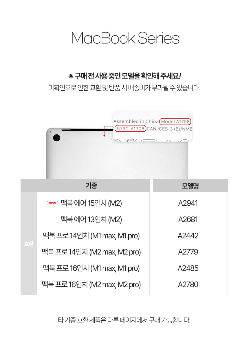 헤이맨 맥북 에어 13인치 M2 단축키 컬러 키보드 커버 키스킨  11,900원 - 헤이맨 디지털, 노트북 액서사리, 노트북 보호필름/케이스, 키스킨 바보사랑 헤이맨 맥북 에어 13인치 M2 단축키 컬러 키보드 커버 키스킨  11,900원 - 헤이맨 디지털, 노트북 액서사리, 노트북 보호필름/케이스, 키스킨 바보사랑