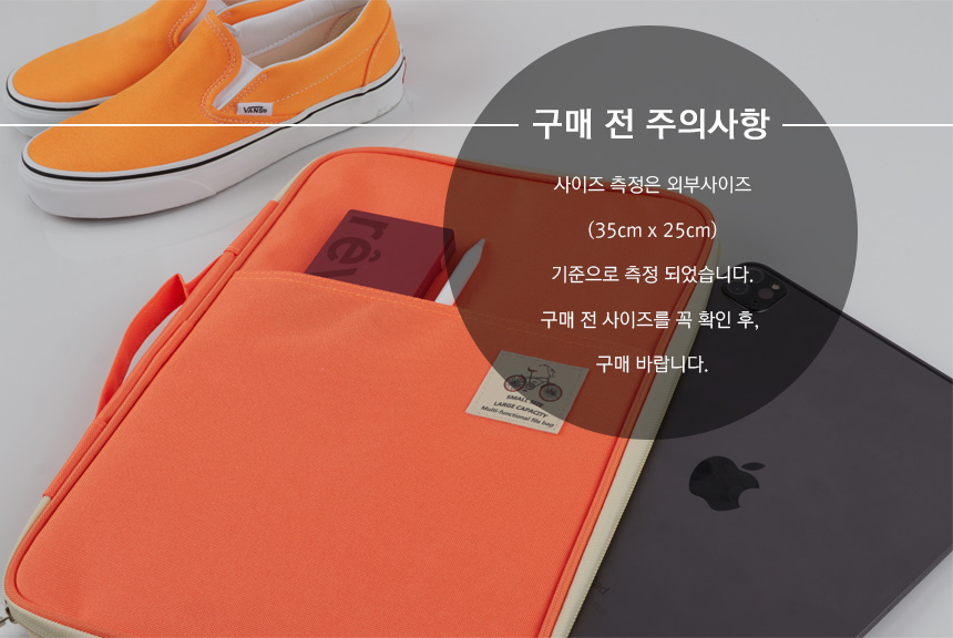헤이맨 스토리지 맥북 노트북 파우치 가방 네이비 13인치 - 이마트몰
