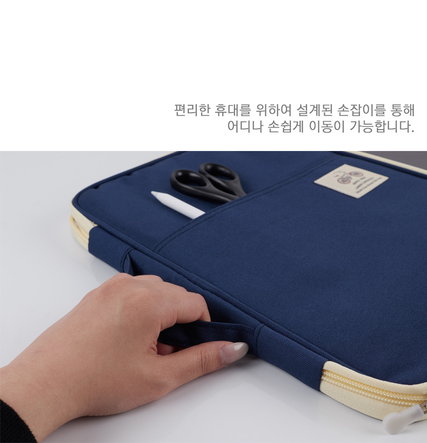 헤이맨 스토리지 맥북 노트북 파우치 가방 네이비 13인치 - 이마트몰